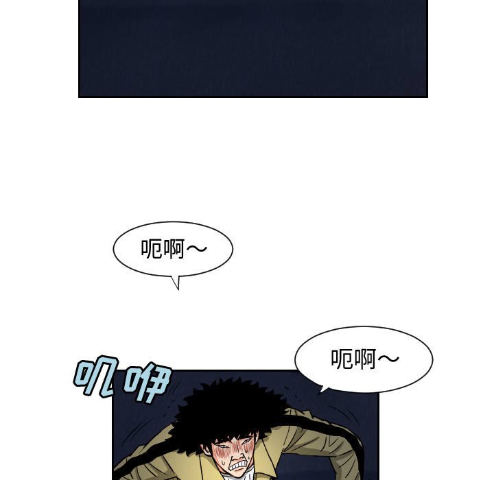 第56話 - 第50张