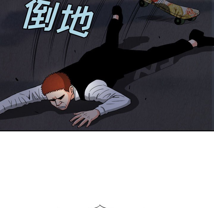 第56話 - 第54张