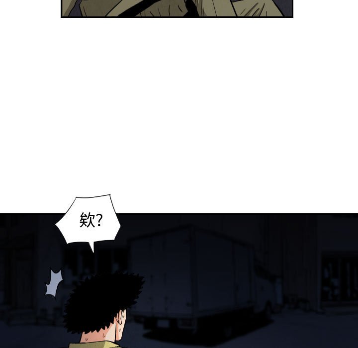 第56話 - 第58张