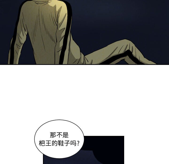 第56話 - 第59张