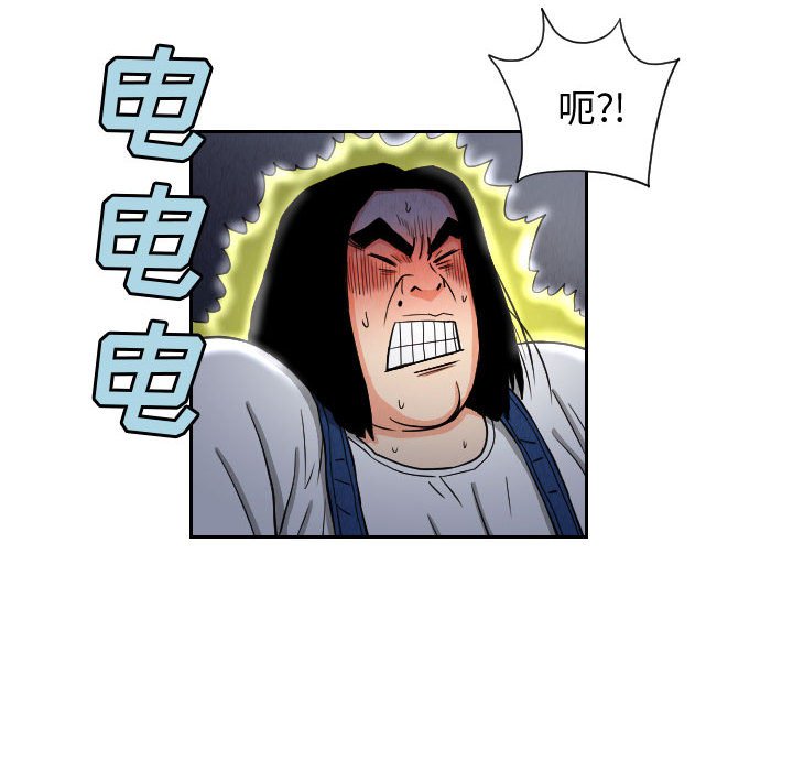 第56話 - 第63张