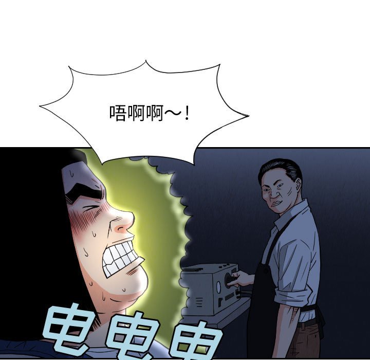 第56話 - 第64张