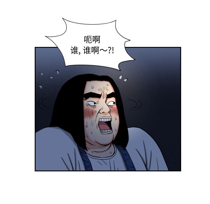 第56話 - 第66张