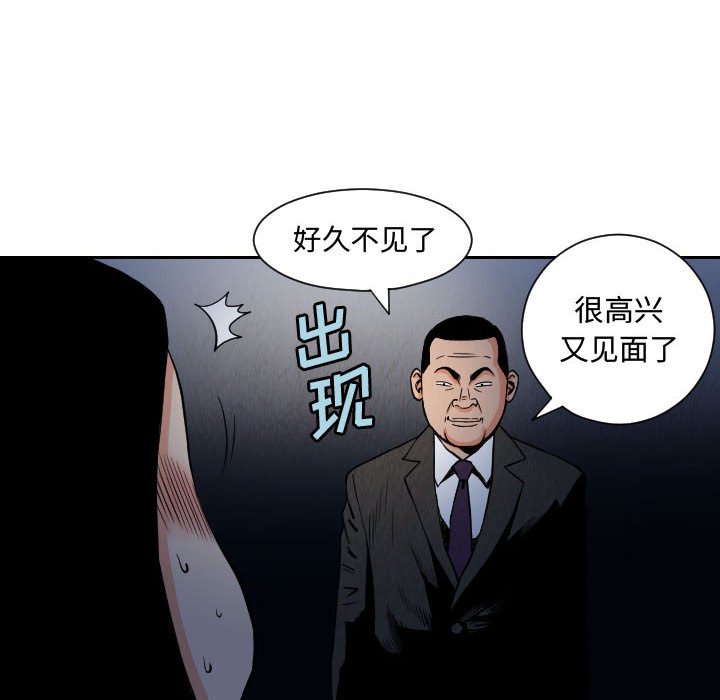 第56話 - 第67张