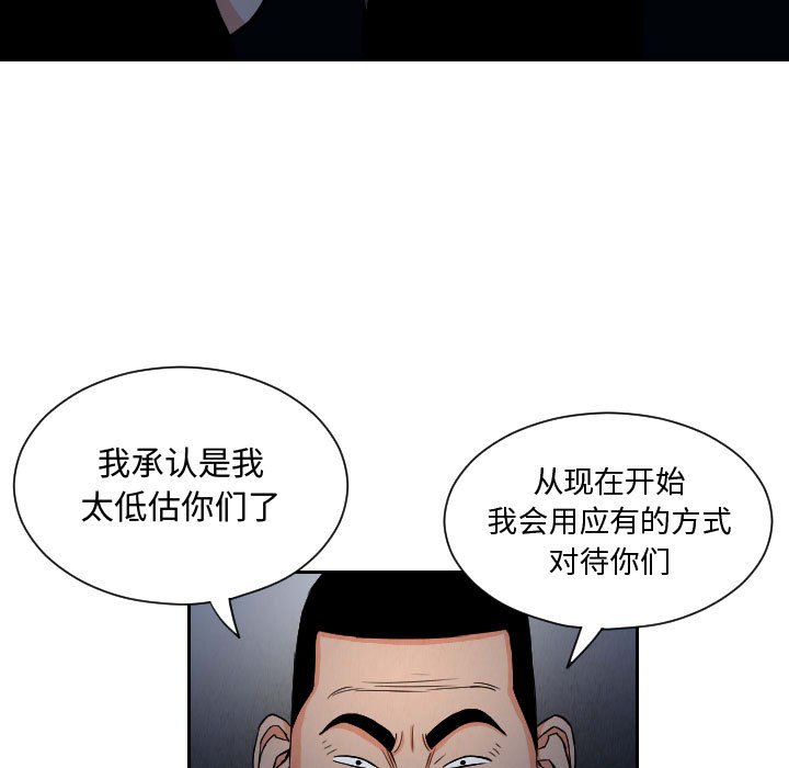 第56話 - 第68张