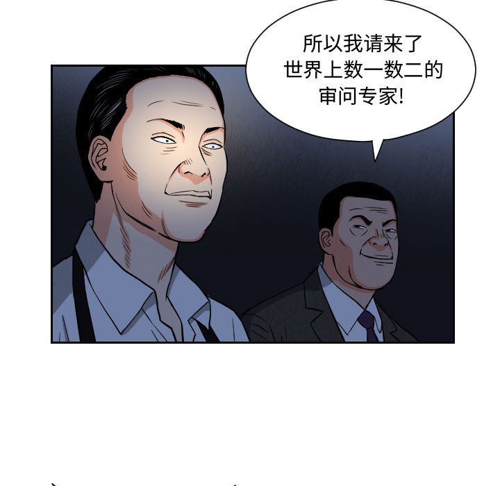 第56話 - 第70张