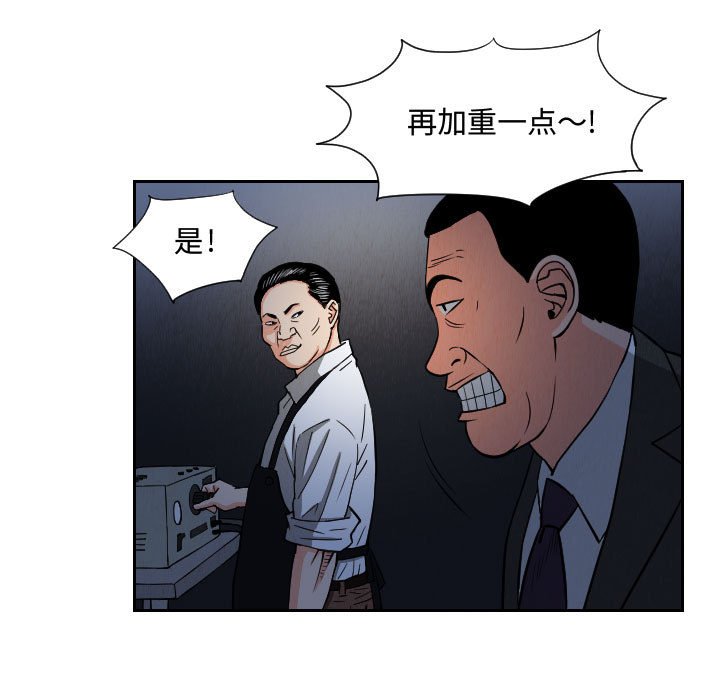 第56話 - 第72张