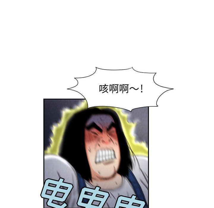 第56話 - 第73张