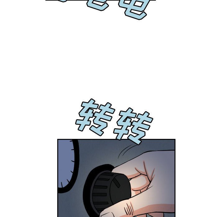 第56話 - 第74张