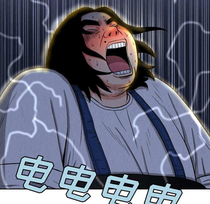 第56話 - 第76张