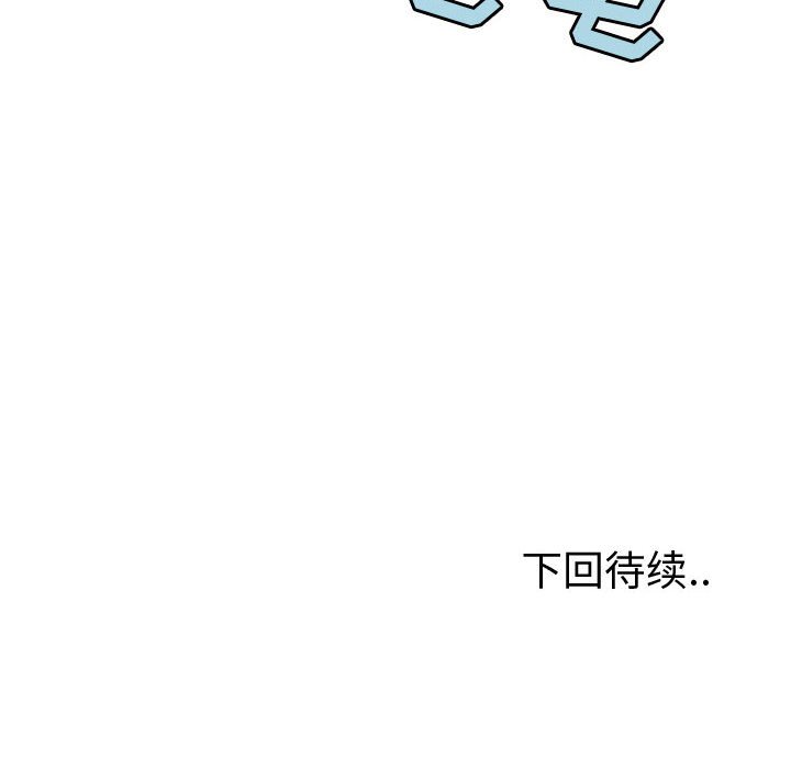 第56話 - 第77张