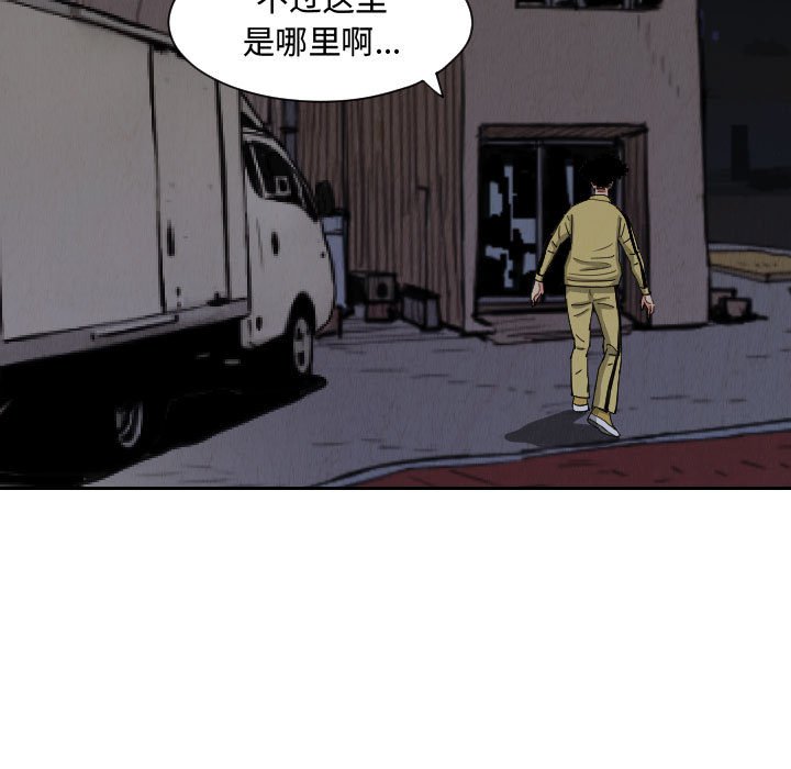 第57話 - 第10张