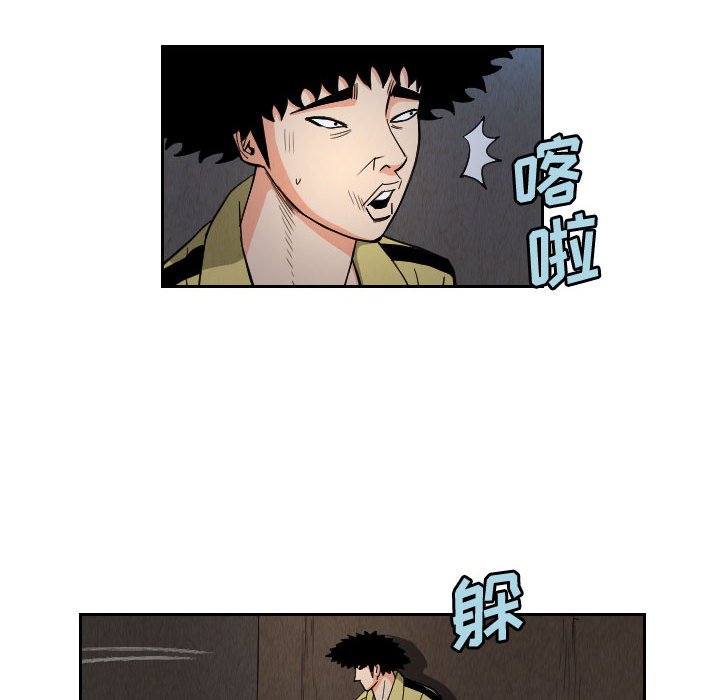 第57話 - 第11张
