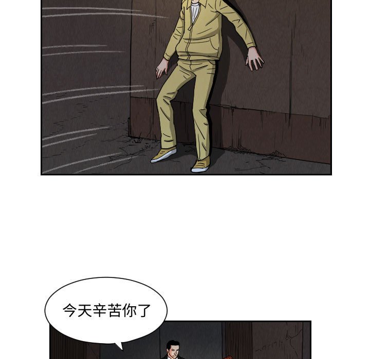 第57話 - 第12张
