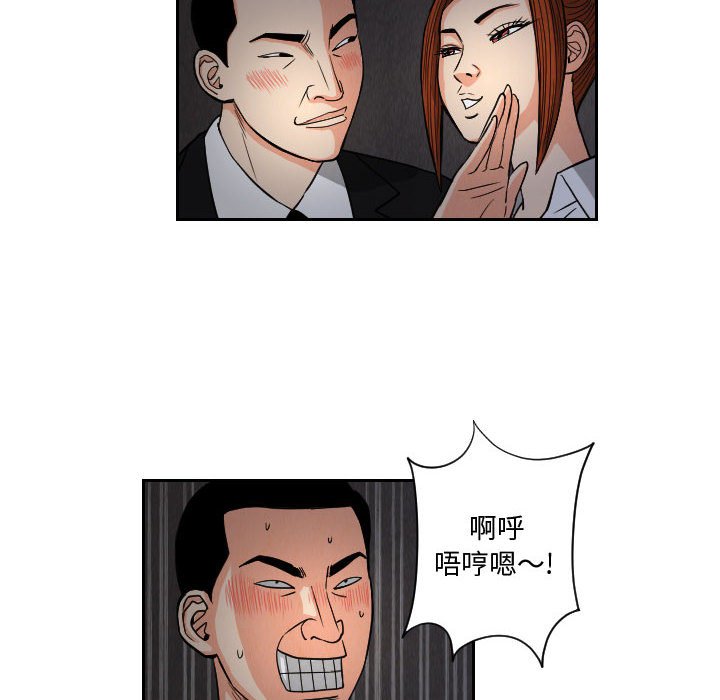 第57話 - 第17张