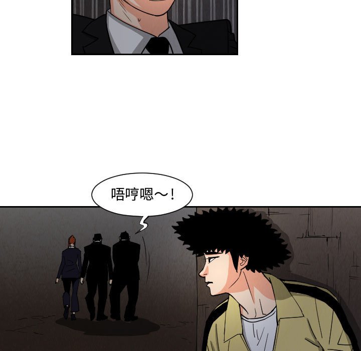 第57話 - 第18张
