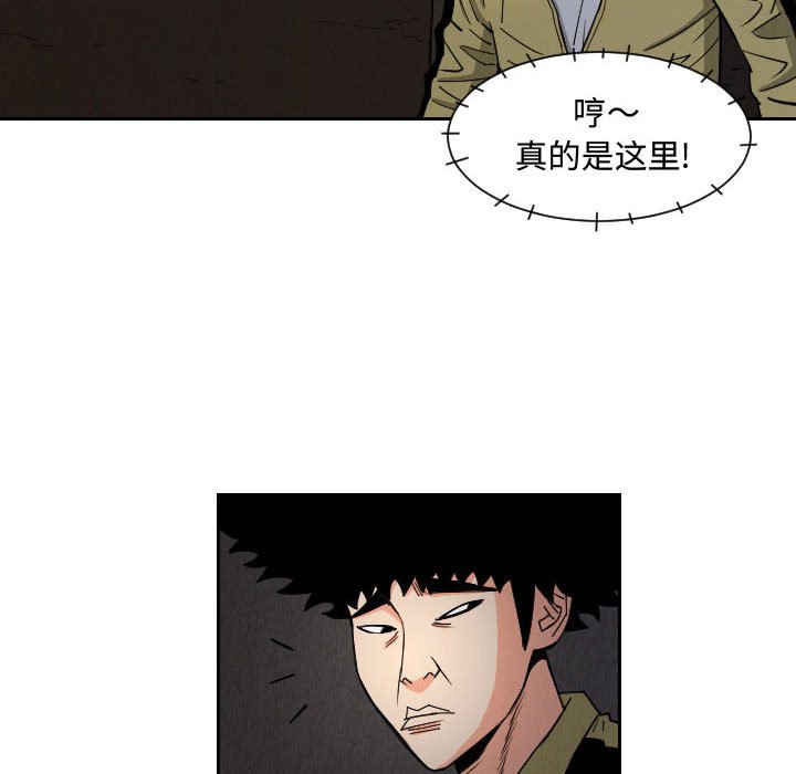 第57話 - 第19张