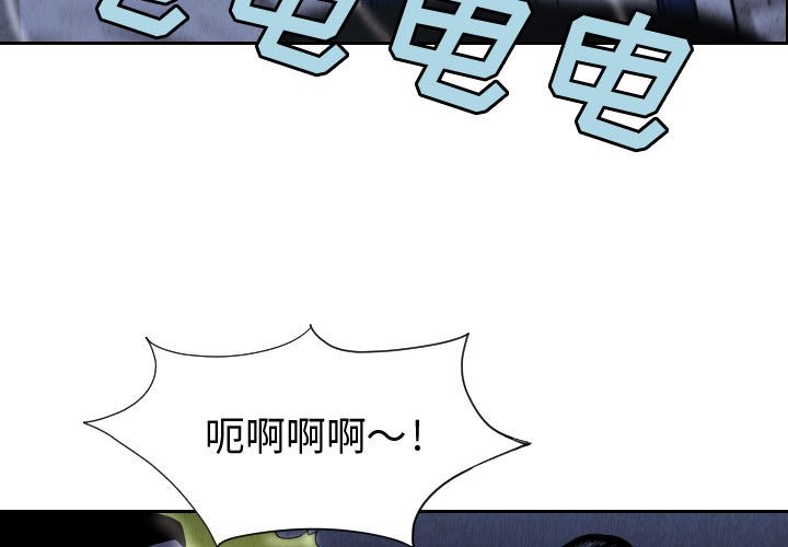 第57話 - 第2张