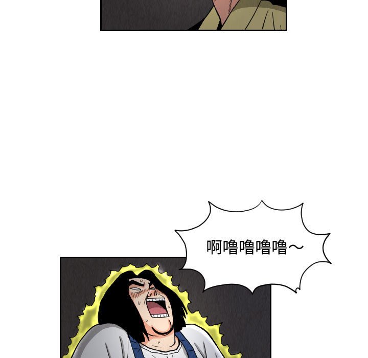 第57話 - 第20张
