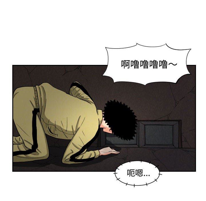 第57話 - 第23张