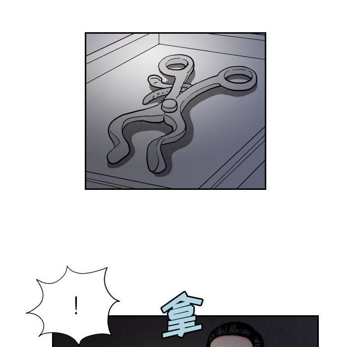 第57話 - 第33张