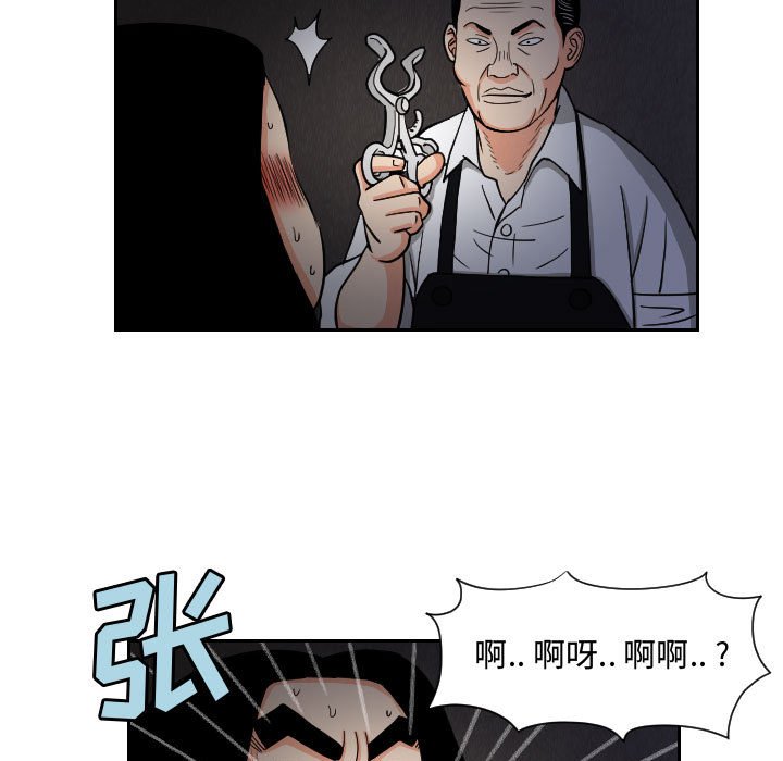 第57話 - 第34张