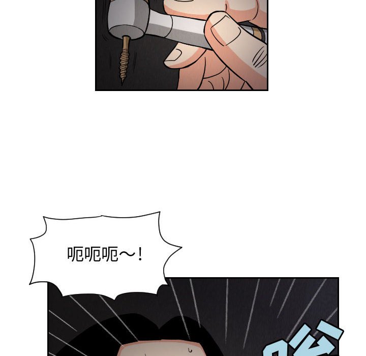 第57話 - 第37张