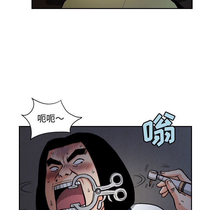 第57話 - 第42张