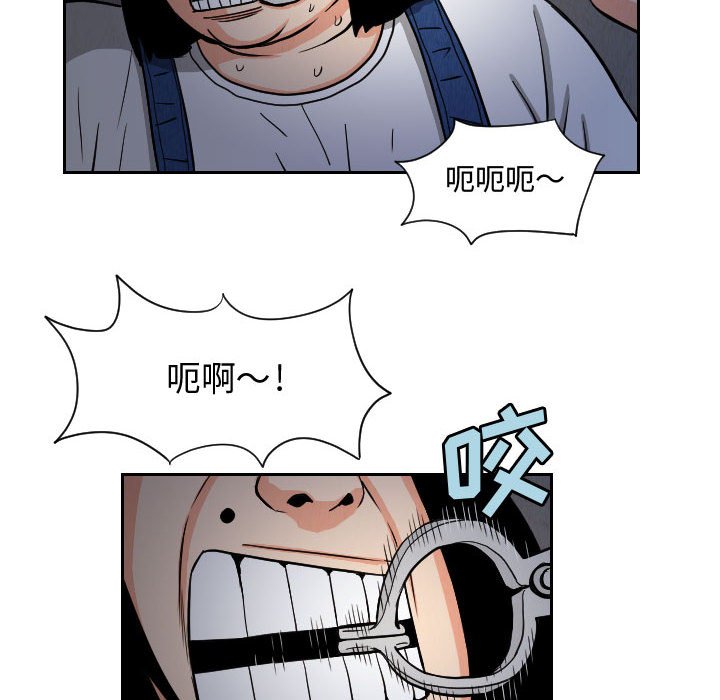 第57話 - 第43张