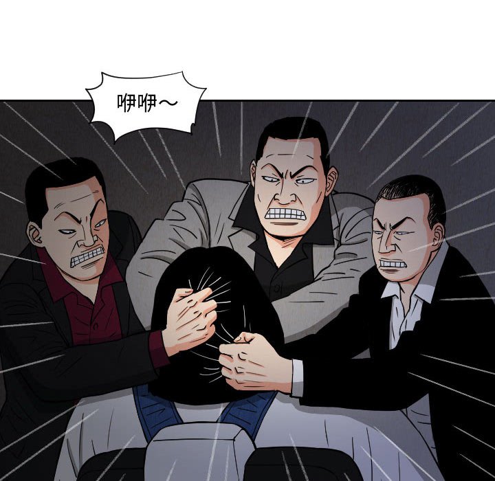 第57話 - 第47张
