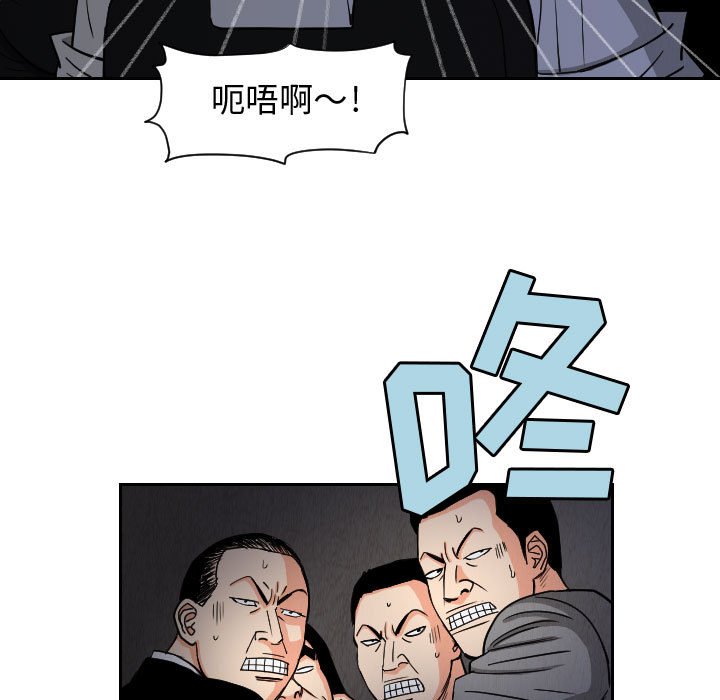 第57話 - 第48张