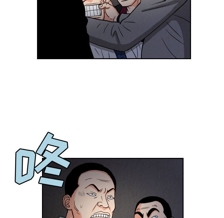 第57話 - 第49张
