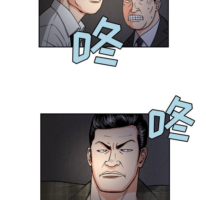 第57話 - 第50张