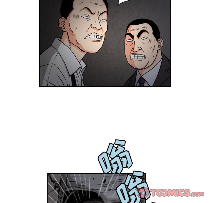 第57話 - 第53张