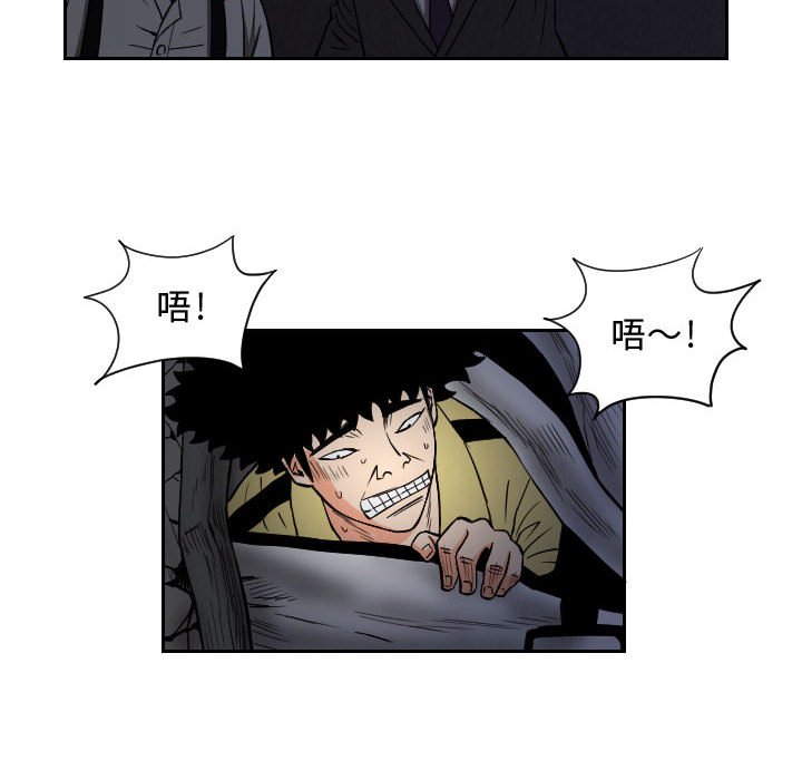 第57話 - 第59张