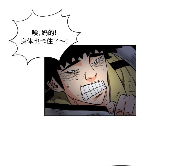 第57話 - 第60张