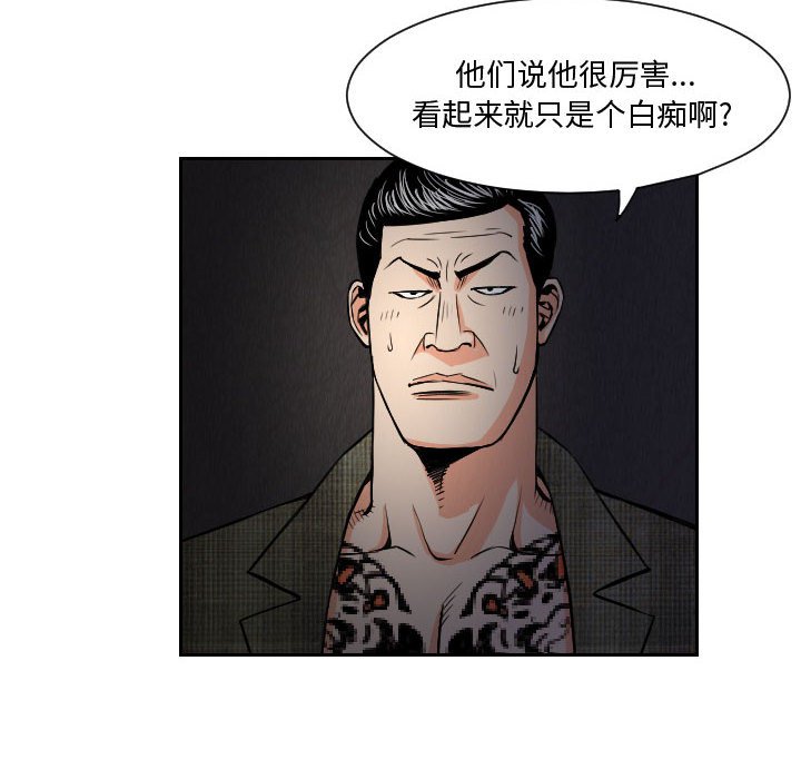第57話 - 第61张