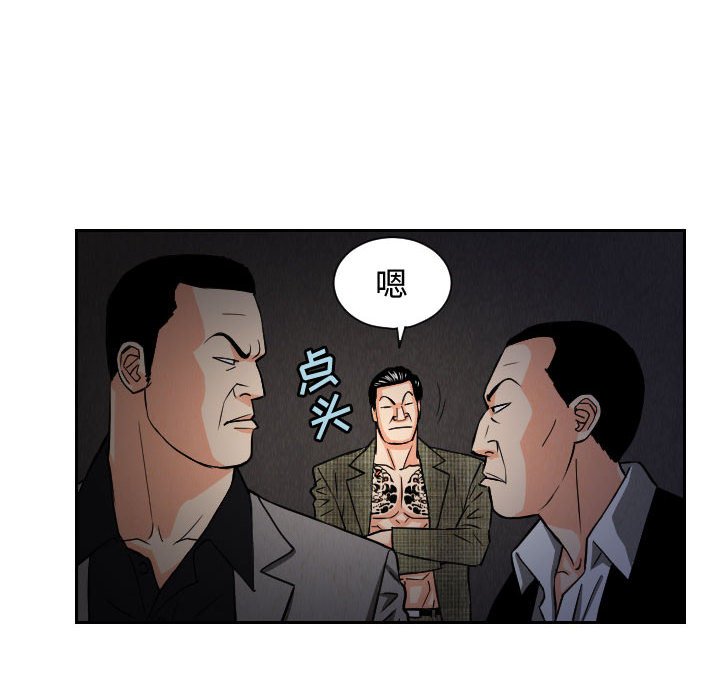 第57話 - 第63张