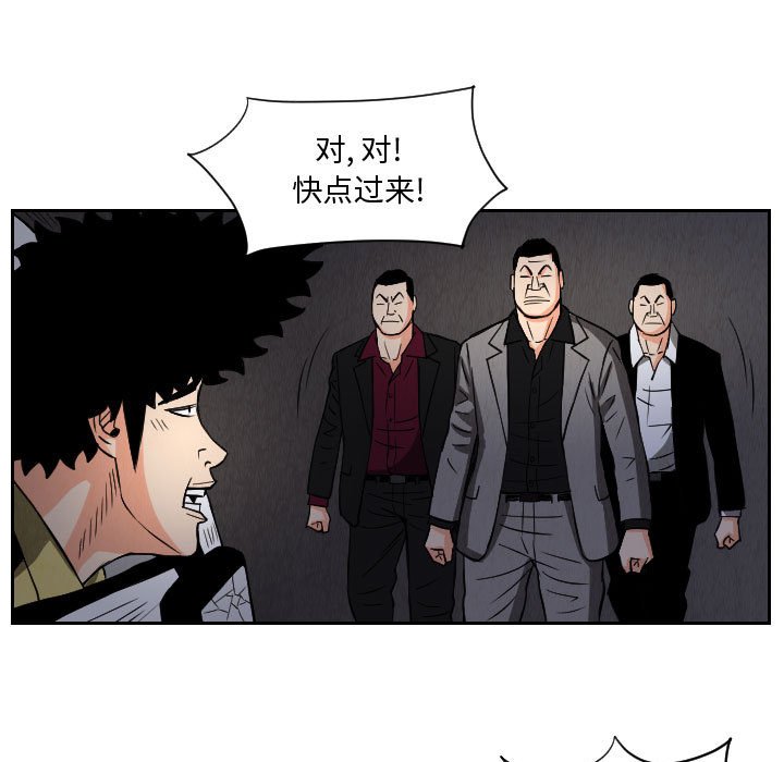 第57話 - 第64张