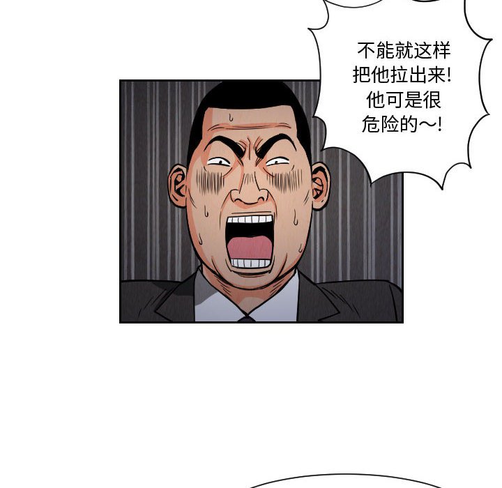 第57話 - 第65张