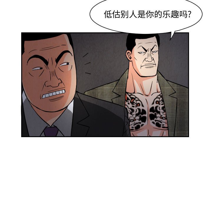 第57話 - 第66张