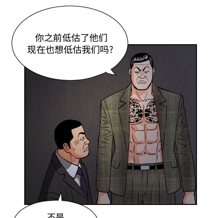 第57話 - 第67张