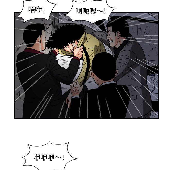 第57話 - 第70张