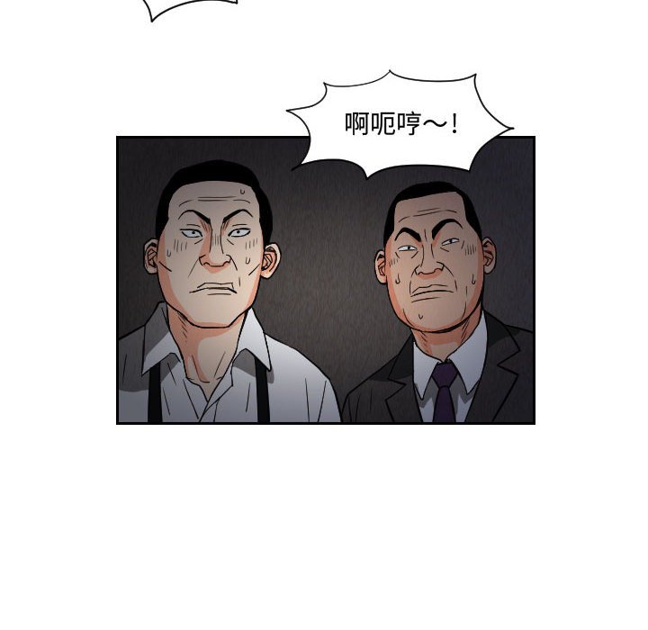 第57話 - 第71张