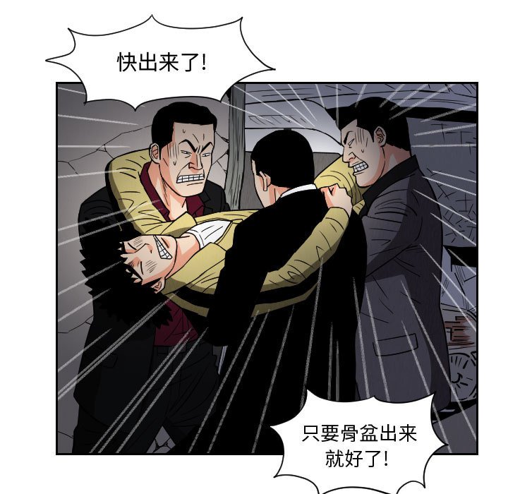 第57話 - 第72张