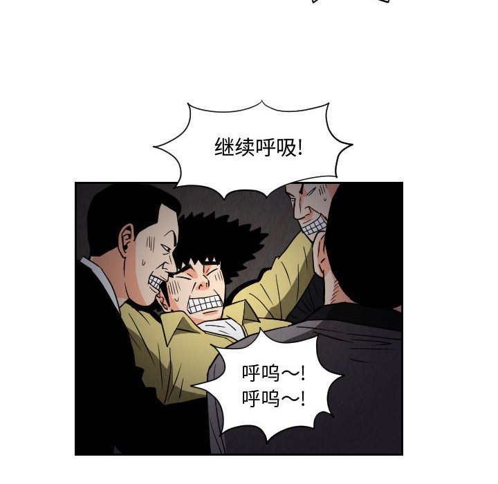 第57話 - 第73张