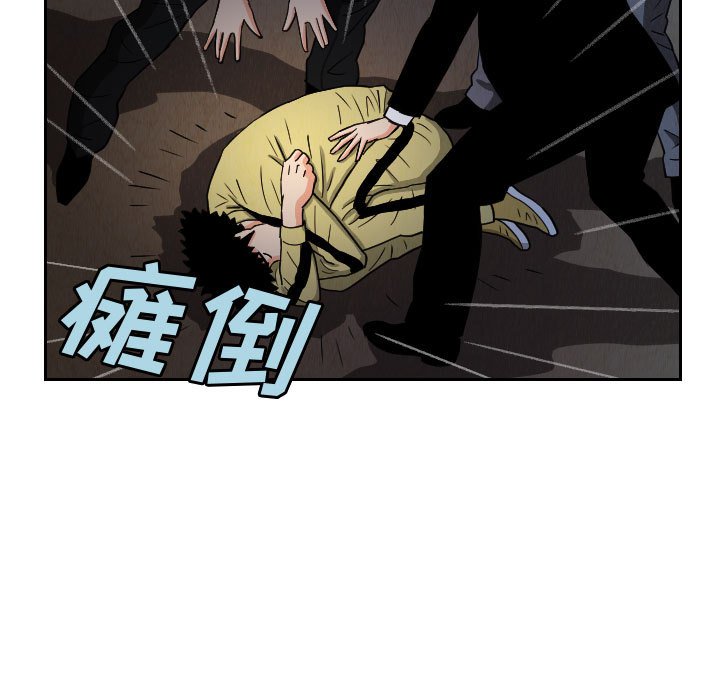 第57話 - 第76张