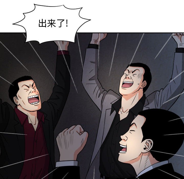 第57話 - 第77张