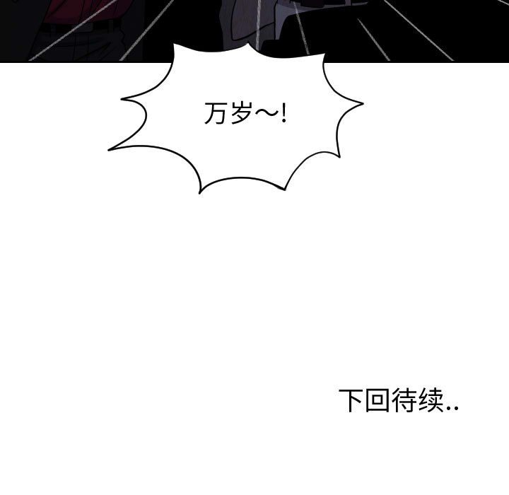 第57話 - 第78张