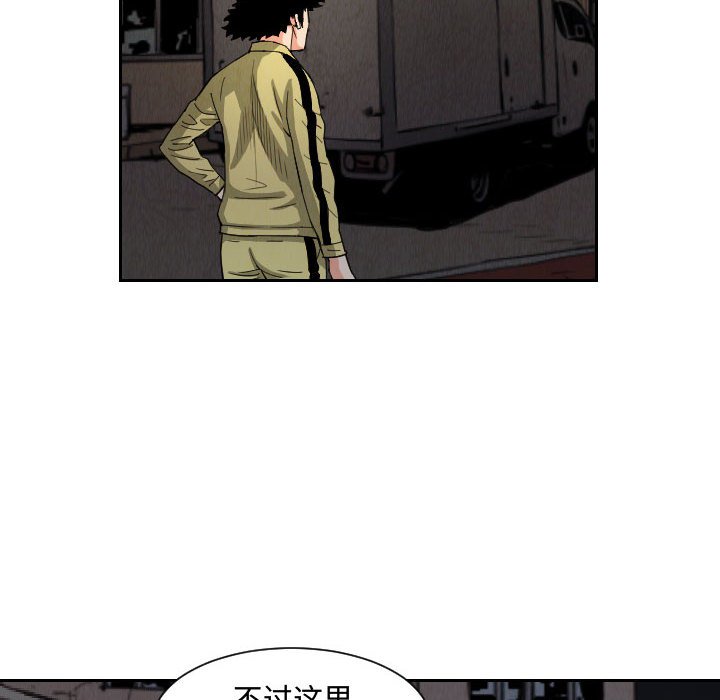 第57話 - 第9张